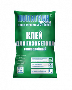Клей для газобетона
